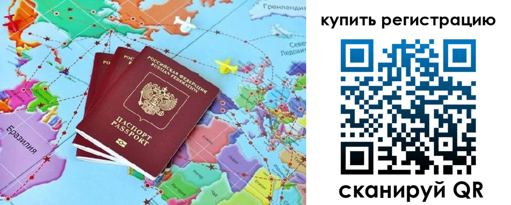 найти адрес прописки в Заозёрске