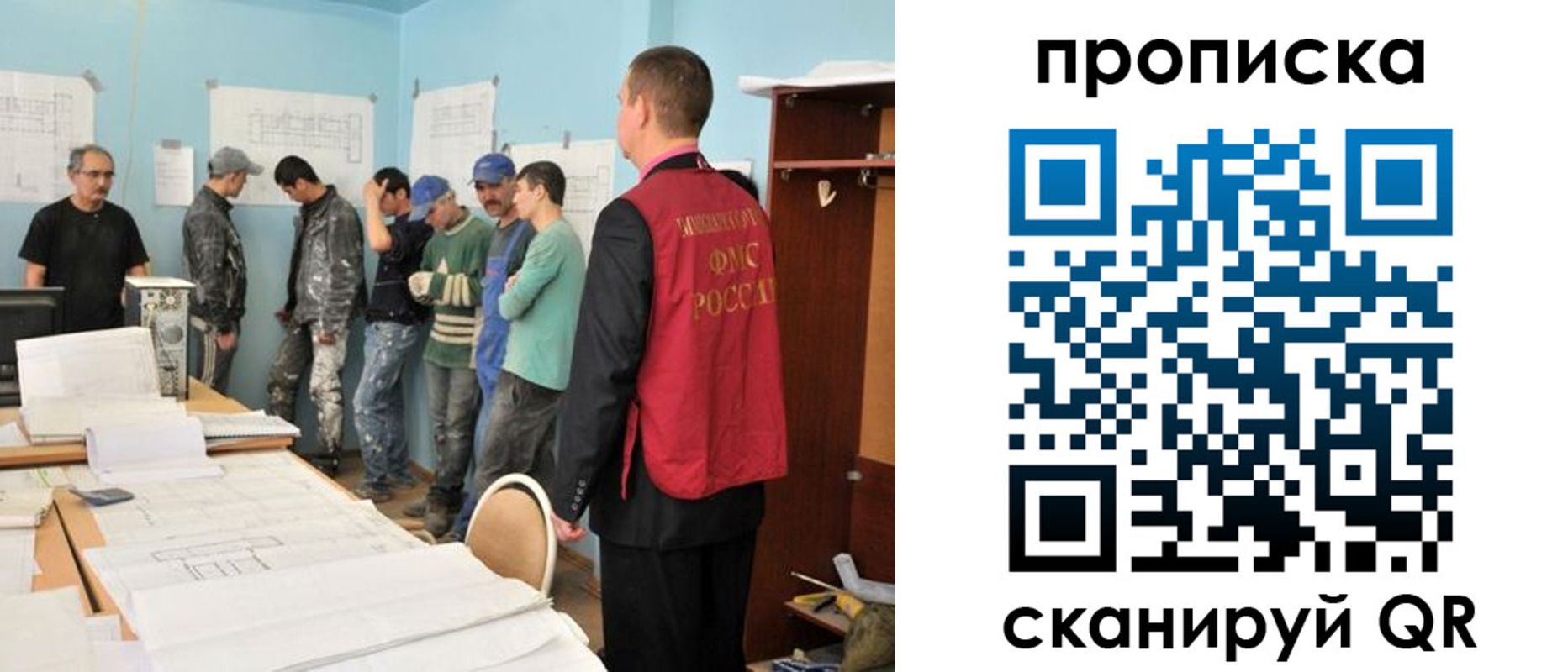 прописка в квартире в Заозёрске