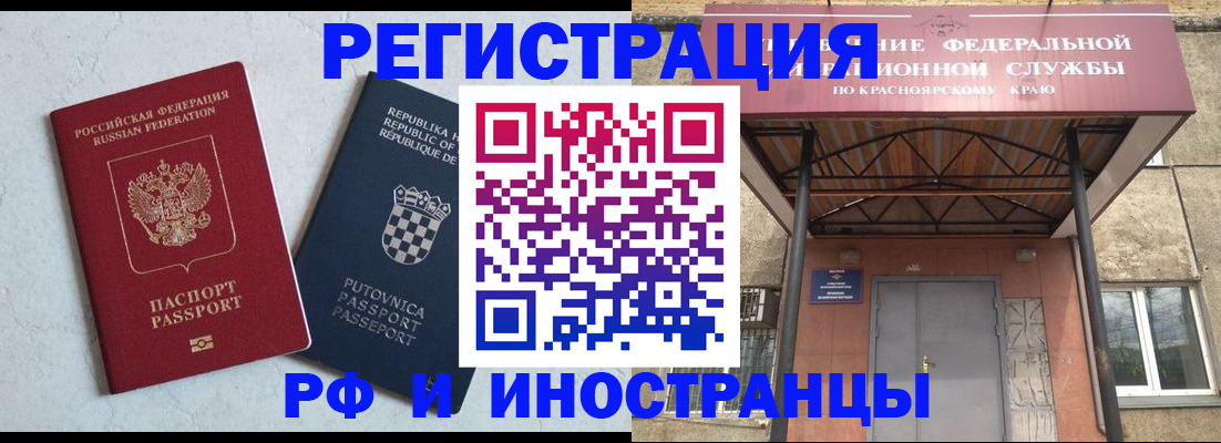 регистрация для дет. сада в Заозёрске